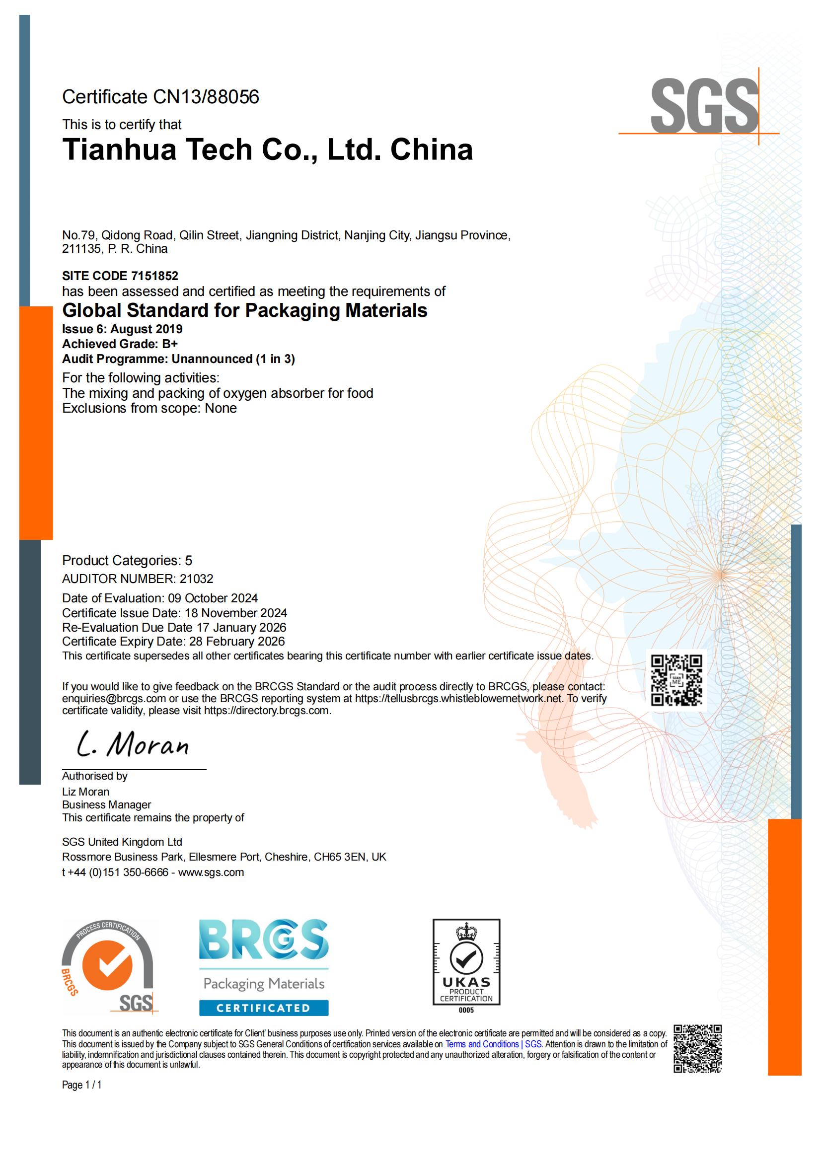 2025BRC证书英文_01