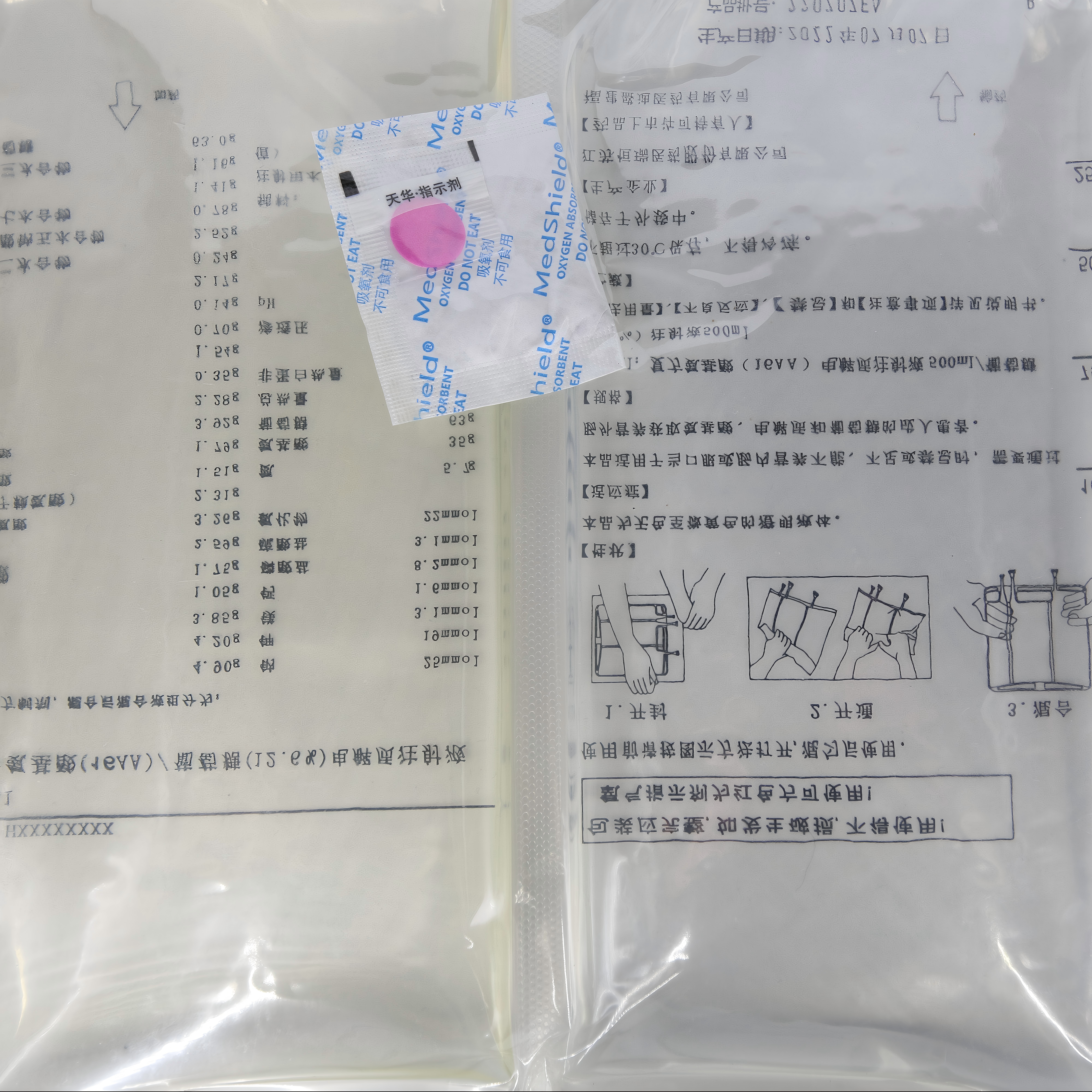 输液袋吸氧剂使用案例2